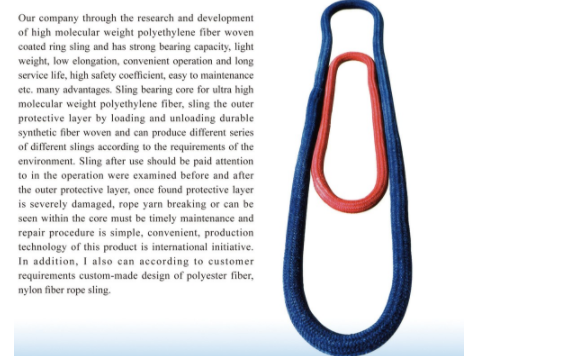 尼龍吊繩纜吊裝貨物時(shí)有什么要注意的？