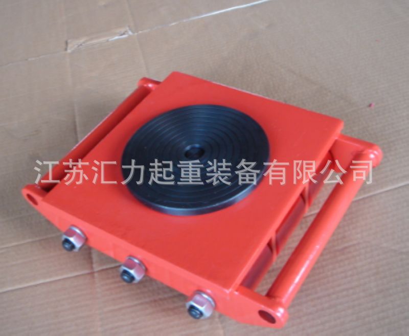 移動(dòng)重物器