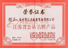 榮譽(yù)證書(shū)12