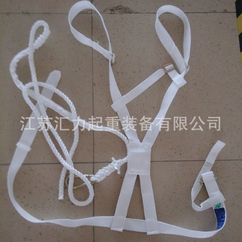 全身白丙安全帶