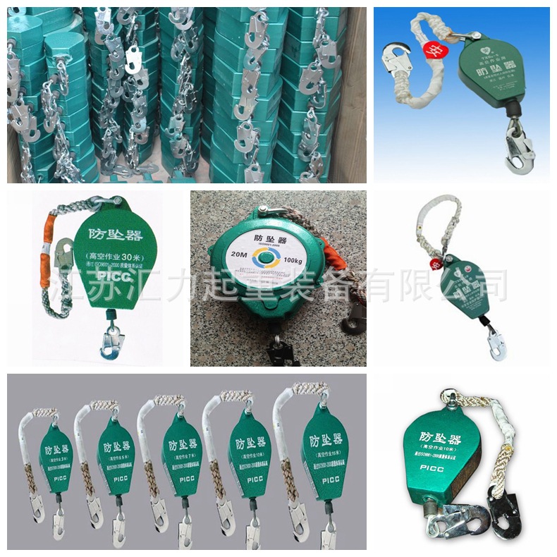 光影魔術(shù)手拼圖