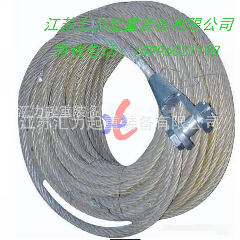 開式成套鋼絲繩索具_副本