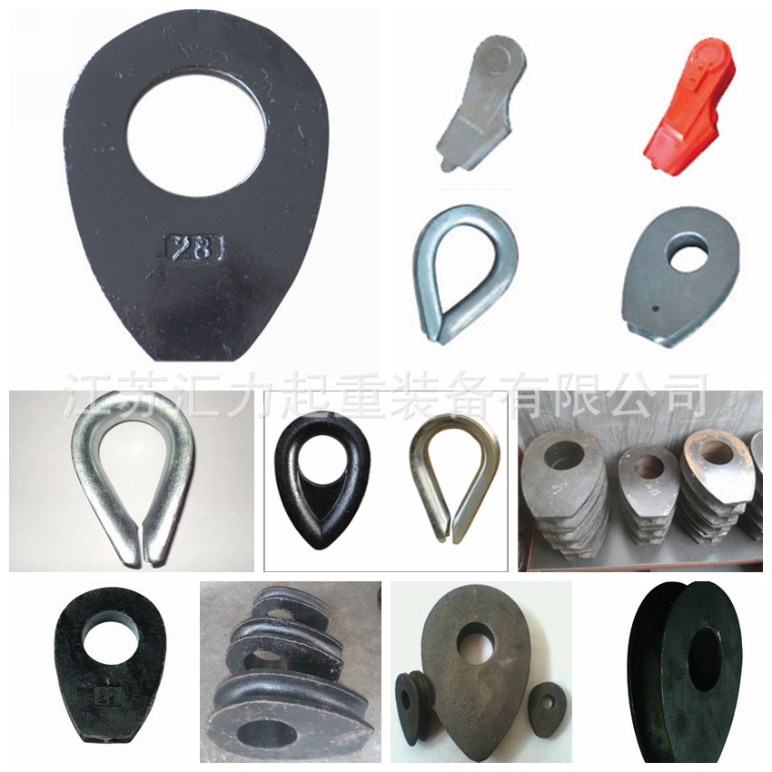 套環(huán)組合3